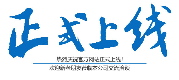 湖南匯捷電力建設(shè)有限公司,益陽(yáng)送變電工程專業(yè)承包 湖南匯捷電力建設(shè)有限公司,益陽(yáng)送變電工程專業(yè)承包